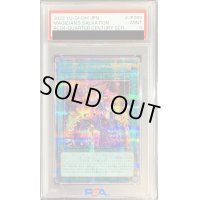 〔PSA9鑑定済〕マジシャンズサルベーション【クォーターセンチュリーシークレット】{RC04-JP069}《魔法》
