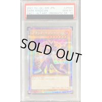 〔※状態難/PSA10鑑定済〕(新)ブラックマジシャン【プリズマティックシークレット】{PAC1-JP004}《モンスター》