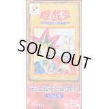 〔状態A-〕Vol4【-】{-}《未開封BOX》