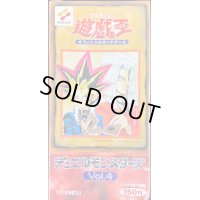〔状態A-〕Vol4【-】{-}《未開封BOX》