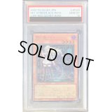 〔※状態難/PSA10鑑定済〕(新)閃刀姫レイ【シークレットSPECIAL RED Ver.】{23PP-JP020}《モンスター》