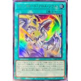 マジックカードクロスソウル【ウルトラ】{VJMP-JP251}《魔法》