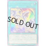〔状態B〕マジックカードクロスソウル【ウルトラ】{VJMP-JP251}《魔法》