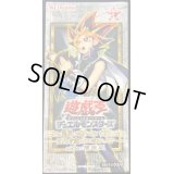 決闘者の栄光『記憶の断片-side闇遊戯』【-】{-}《未開封BOX》