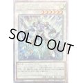 〔状態B〕スターダストチャージウォリアー【クォーターセンチュリーシークレット】{QCCU-JP052}《シンクロ》
