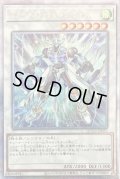 〔状態B〕スターダストチャージウォリアー【クォーターセンチュリーシークレット】{QCCU-JP052}《シンクロ》
