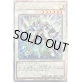 〔状態B〕スターダストチャージウォリアー【クォーターセンチュリーシークレット】{QCCU-JP052}《シンクロ》
