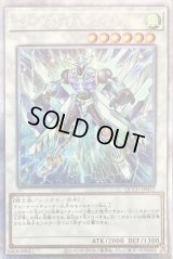 〔状態A-〕スターダストチャージウォリアー【クォーターセンチュリーシークレット】{QCCU-JP052}《シンクロ》