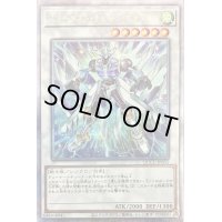 〔状態B〕スターダストチャージウォリアー【クォーターセンチュリーシークレット】{QCCU-JP052}《シンクロ》