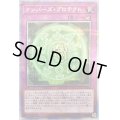〔状態B〕ナンバーズプロテクト【クォーターセンチュリーシークレット】{QCCU-JP076}《罠》