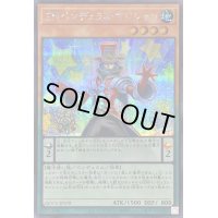 〔状態A-〕EMペンデュラムマジシャン【シークレット】{QCCU-JP078}《モンスター》