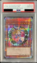 〔PSA10鑑定済〕ブラックマジシャンガール【クォーターセンチュリーシークレット】{QCDB-JP008}《モンスター》