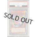 〔PSA10鑑定済〕ブラックマジシャンガール【クォーターセンチュリーシークレット】{QCDB-JP008}《モンスター》