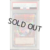 〔PSA10鑑定済〕ブラックマジシャンガール【クォーターセンチュリーシークレット】{QCDB-JP008}《モンスター》