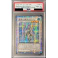〔※状態難/PSA10鑑定済〕☆アジア☆星杯の神子イヴ【20thシークレット】{アジアDANE-JP035}《シンクロ》