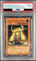 〔PSA9鑑定済〕☆旧アジア☆地帝グランマーグ【レリーフ】{FET-AE009}《コレクター向け》