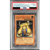 〔PSA9鑑定済〕☆旧アジア☆地帝グランマーグ【レリーフ】{FET-AE009}《コレクター向け》