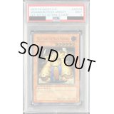 〔PSA9鑑定済〕☆旧アジア☆地帝グランマーグ【レリーフ】{FET-AE009}《コレクター向け》