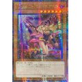 ☆アジア☆(新)ブラックマジシャンガール【クォーターセンチュリーシークレット】{アジアQCCU-JP002}《モンスター》