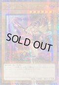 〔状態A-〕☆アジア☆(新)ブラックマジシャンガール【クォーターセンチュリーシークレット】{アジアQCCU-JP002}《モンスター》
