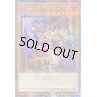 ☆アジア☆(新)ブラックマジシャンガール【クォーターセンチュリーシークレット】{アジアQCCU-JP002}《モンスター》