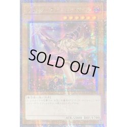 画像1: 〔状態A-〕☆アジア☆(新)ブラックマジシャンガール【クォーターセンチュリーシークレット】{アジアQCCU-JP002}《モンスター》