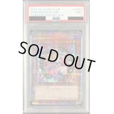 〔PSA9鑑定済〕ブラックマジシャンガール【クォーターセンチュリーシークレット】{QCDB-JP008}《モンスター》
