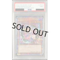 〔PSA9鑑定済〕ブラックマジシャンガール【クォーターセンチュリーシークレット】{QCDB-JP008}《モンスター》