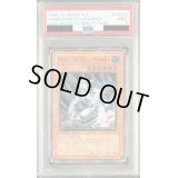 〔PSA9鑑定済〕☆旧アジア☆氷帝メビウス【レリーフ】{SOD-AE022}《コレクター向け》