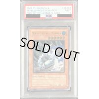 〔PSA9鑑定済〕☆旧アジア☆氷帝メビウス【レリーフ】{SOD-AE022}《コレクター向け》