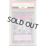 〔PSA10鑑定済〕究極竜魔導師【クォーターセンチュリーシークレット】{QCDB-JP001}《融合》