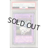 〔PSA9鑑定済〕☆旧アジア☆ユーフォロイドファイター【レリーフ】{CRV-AE034}《コレクター向け》