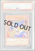 〔PSA10鑑定済〕ブラックマジシャンガール【ウルトラ】{15AY-JPA04}《モンスター》