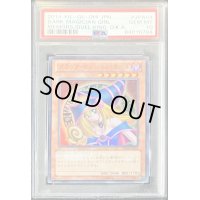 〔PSA10鑑定済〕ブラックマジシャンガール【ウルトラ】{15AY-JPA04}《モンスター》