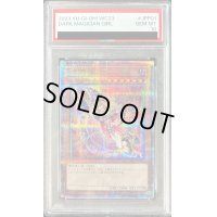 〔※状態難/PSA10鑑定済〕ブラックマジシャンガール【クォーターセンチュリーシークレット】{2023-JPP01}《モンスター》