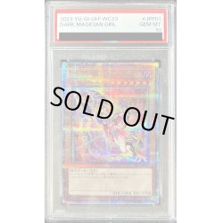 画像1: 〔※状態難/PSA10鑑定済〕ブラックマジシャンガール【クォーターセンチュリーシークレット】{2023-JPP01}《モンスター》