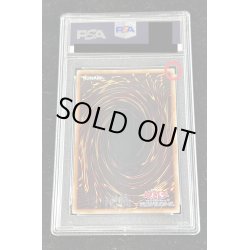 画像2: 〔※状態難/PSA10鑑定済〕ブラックマジシャンガール【クォーターセンチュリーシークレット】{2023-JPP01}《モンスター》