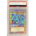 〔PSA10鑑定済〕青眼の白龍【クォーターセンチュリーシークレットGREEN Ver.】{TD02-JP001}《モンスター》