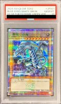 〔PSA10鑑定済〕青眼の白龍【クォーターセンチュリーシークレットGREEN Ver.】{TD02-JP001}《モンスター》