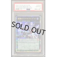 〔PSA10鑑定済〕覇王黒竜オッドアイズリベリオンドラゴンオーバーロード【クォーターセンチュリーシークレット】{QCDB-JP043}《エクシーズ》