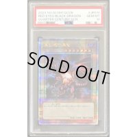 〔PSA10鑑定済〕真紅眼の黒竜【クォーターセンチュリーシークレット】{QCDB-JP010}《モンスター》