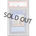 〔PSA10鑑定済〕合体術式エンゲージゼロ【ウルトラ】{YOS1-JP003}《リンク》