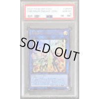 〔PSA10鑑定済〕合体術式エンゲージゼロ【ウルトラ】{YOS1-JP003}《リンク》