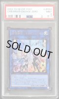 〔PSA9鑑定済〕合体術式エンゲージゼロ【ウルトラ】{YOS1-JP003}《リンク》