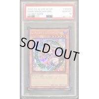〔PSA10鑑定済〕ブラックマジシャンガール【シークレット】{QCDB-JP008}《モンスター》