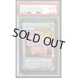 〔PSA10鑑定済〕アクセルシンクロスターダストドラゴン【クォーターセンチュリーシークレット】{QCDB-JP036}《シンクロ》