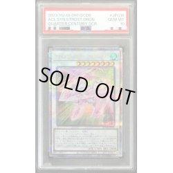 画像1: 〔PSA10鑑定済〕アクセルシンクロスターダストドラゴン【クォーターセンチュリーシークレット】{QCDB-JP036}《シンクロ》