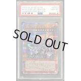 〔PSA10鑑定済〕ブルーアイズジェットドラゴン【クォーターセンチュリーシークレット】{QCDB-JP028}《モンスター》