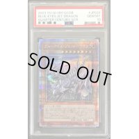 〔PSA10鑑定済〕ブルーアイズジェットドラゴン【クォーターセンチュリーシークレット】{QCDB-JP028}《モンスター》
