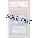 〔PSA10鑑定済〕アストログラフマジシャン【クォーターセンチュリーシークレット】{QCDB-JP020}《モンスター》